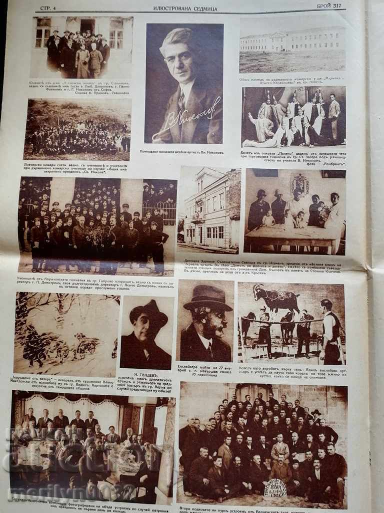 Delivery of Newspaper Illustrated Week January 20, 1929 Weekly Delivery of Newspaper Illustrated Week January 20, 1929 Weekly