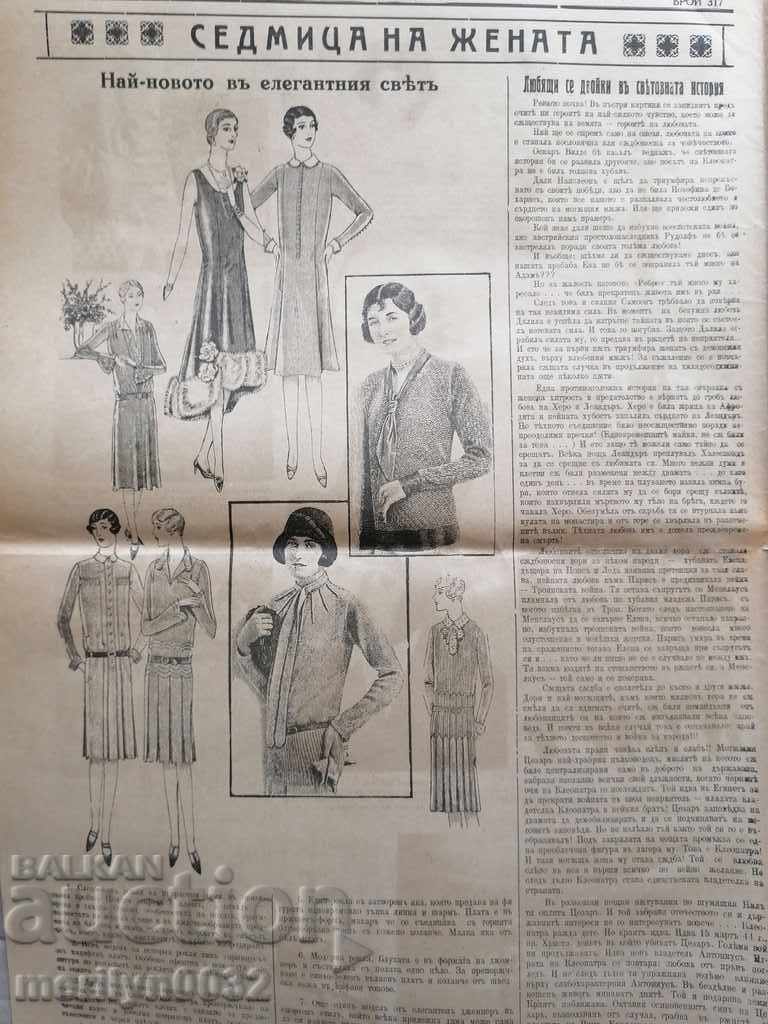 Newspaper Illustrated Week January 20, 1929 Weekly - 5 Newspaper Illustrated Week January 20, 1929 Weekly - 5