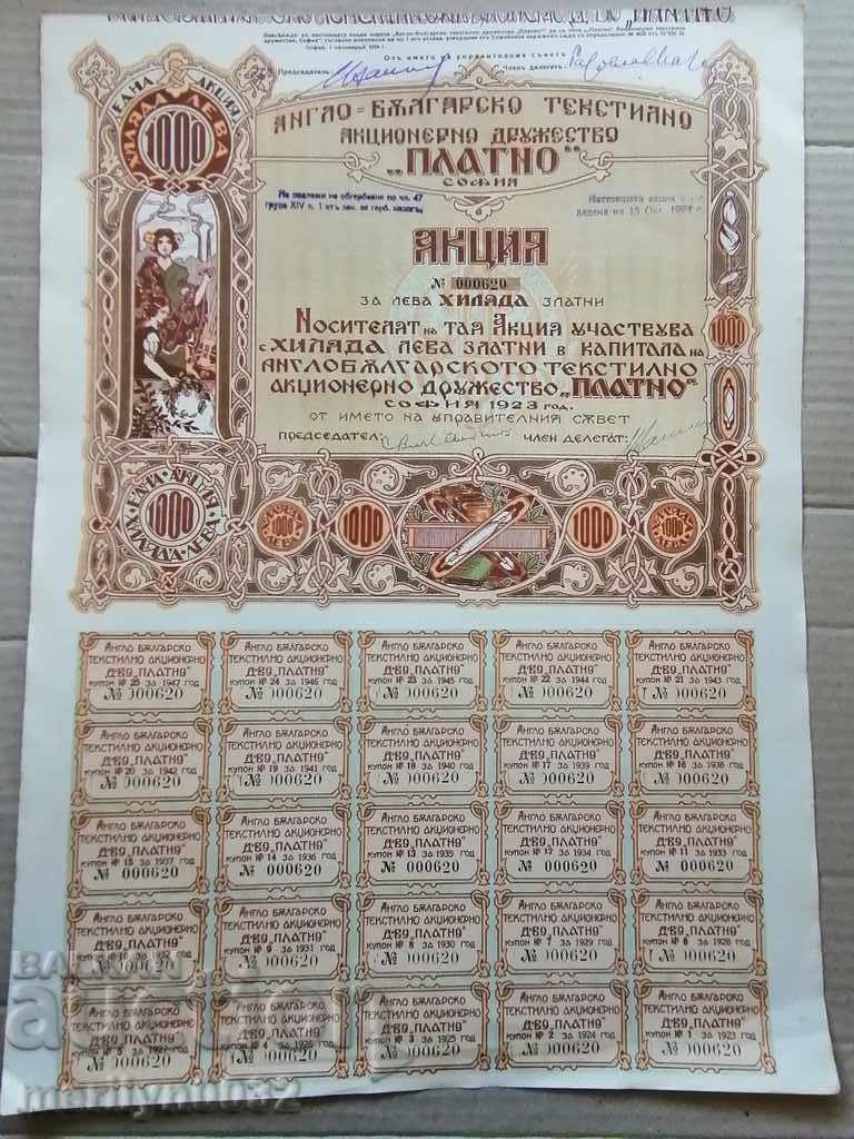 Share BGN 1,000 AD "Canvas" Bulgarian-English bond with price 49.00 BGN | € 25.05 Share BGN 1,000 AD "Canvas" Bulgarian-English bond with price 49.00 BGN | € 25.05