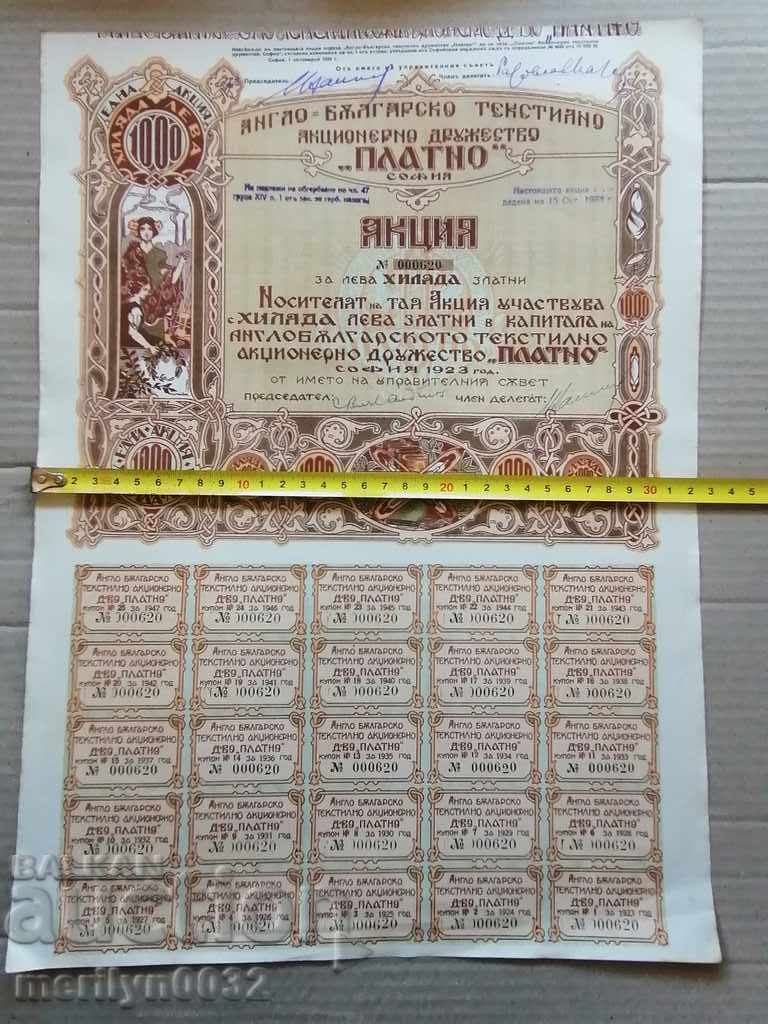 Delivery of Share BGN 1,000 AD "Canvas" Bulgarian-English bond Delivery of Share BGN 1,000 AD "Canvas" Bulgarian-English bond