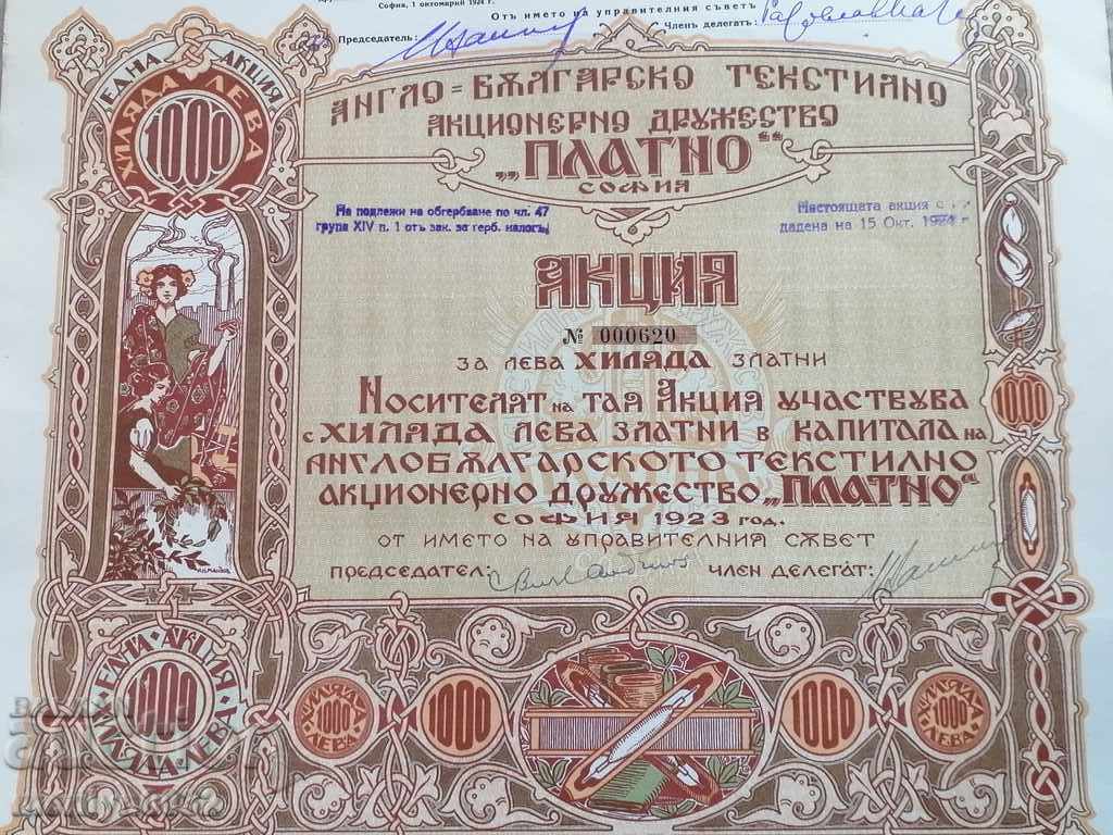 Акция 1000 лева А. Д "Платно" българо-английско облигация