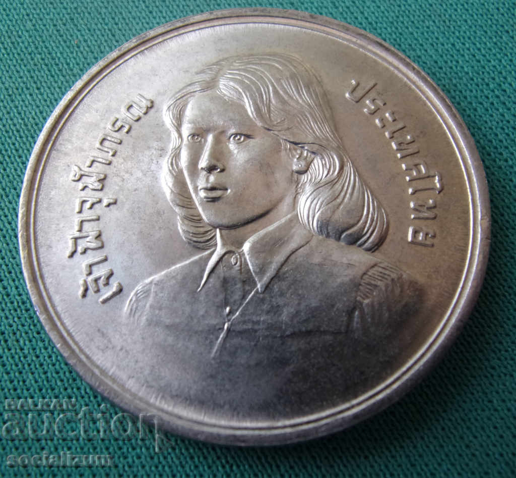 Thailanda 10 baht 1979 UNC Rare cu preț € 15.34 | 30.00 BGN