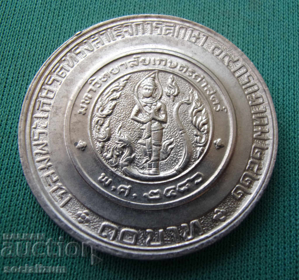 Thailanda 10 baht 1979 UNC Rare