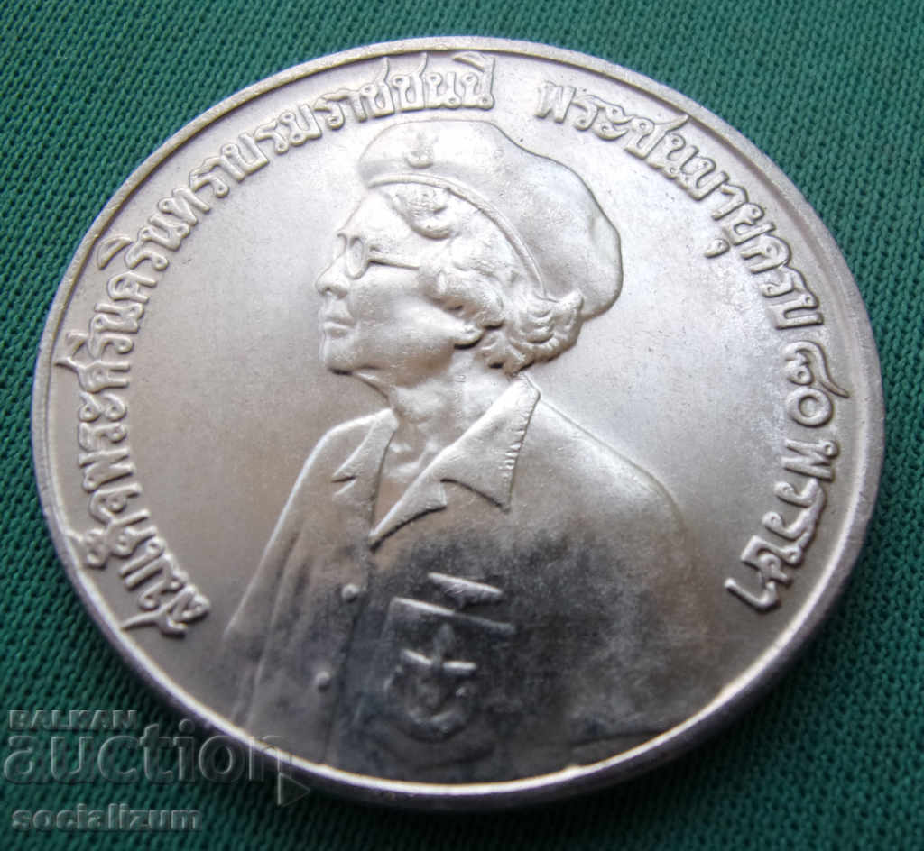 Thailanda 10 baht 1980 UNC Rare cu preț € 15.34 | 30.00 BGN