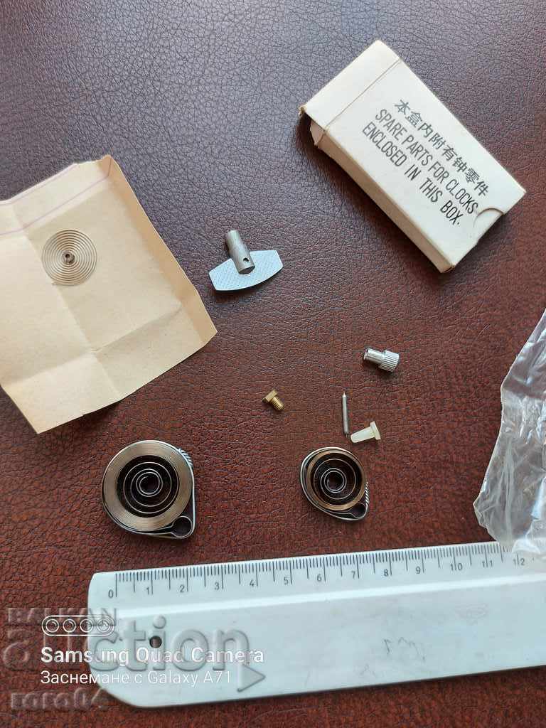 ΡΟΛΟΙ ΜΕΡΗ - ΝΕΑ με τιμή 15.00 BGN | € 7.67 ΡΟΛΟΙ ΜΕΡΗ - ΝΕΑ με τιμή 15.00 BGN | € 7.67