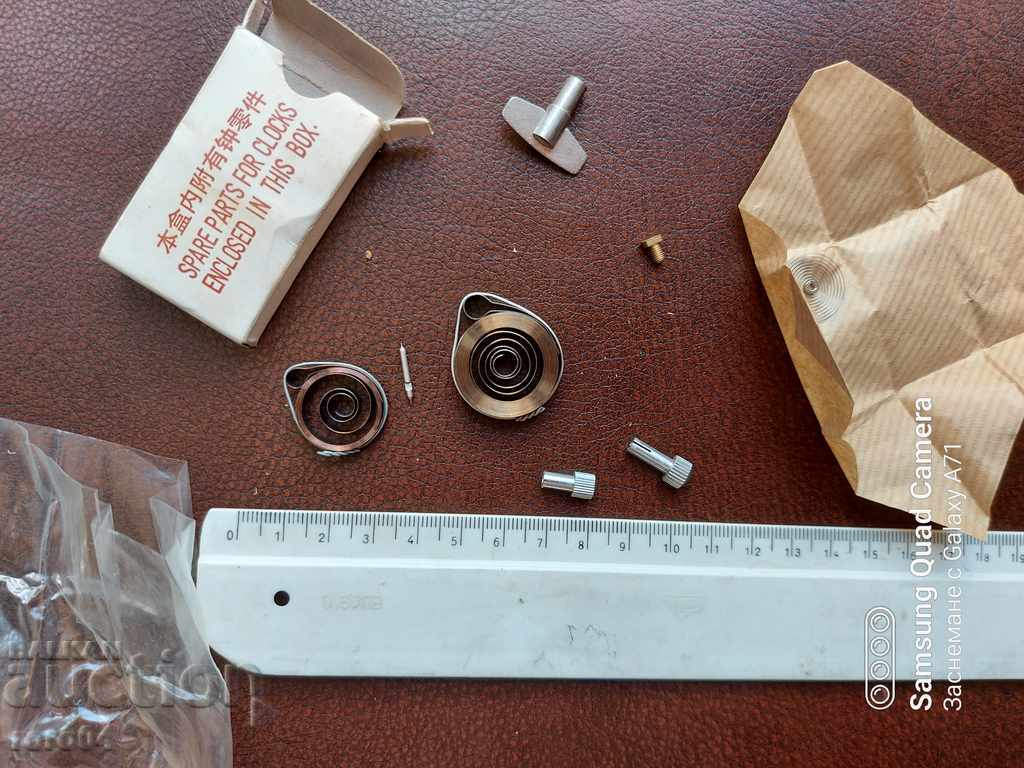 ΡΟΛΟΙ ΜΕΡΗ - ΝΕΑ με τιμή 15.00 BGN | € 7.67 ΡΟΛΟΙ ΜΕΡΗ - ΝΕΑ με τιμή 15.00 BGN | € 7.67