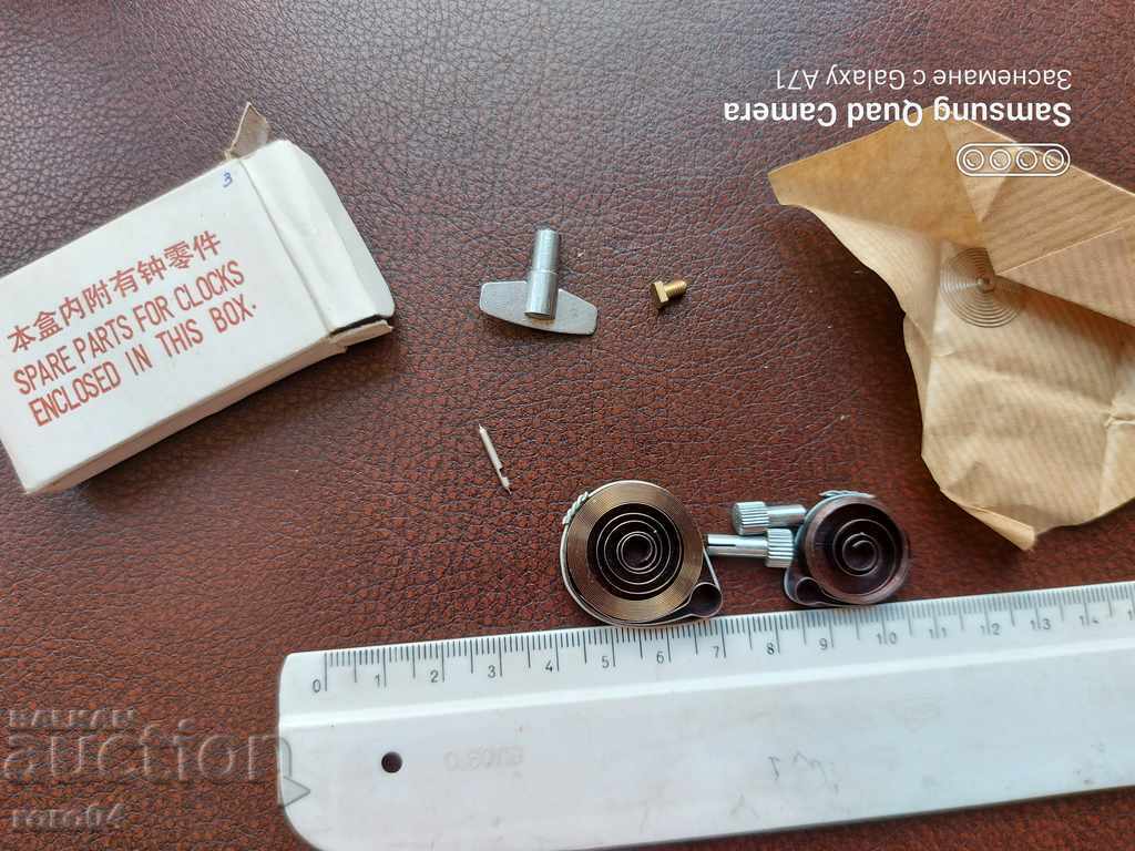 ΡΟΛΟΙ ΜΕΡΗ - ΝΕΑ - 6 ΡΟΛΟΙ ΜΕΡΗ - ΝΕΑ - 6