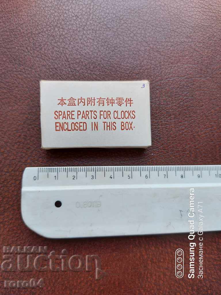 ΡΟΛΟΙ ΜΕΡΗ - ΝΕΑ - 7 ΡΟΛΟΙ ΜΕΡΗ - ΝΕΑ - 7