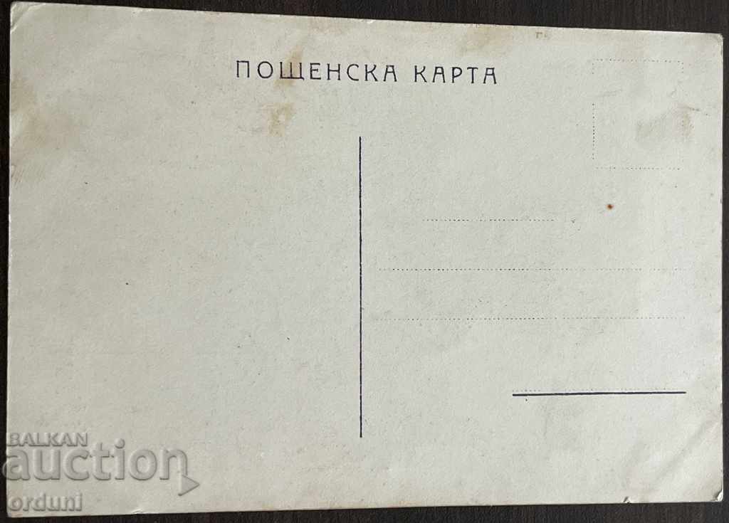 1681 Kingdom of Bulgaria escape Serbian King Peter I PSV with price 40.00 BGN | € 20.45 1681 Kingdom of Bulgaria escape Serbian King Peter I PSV with price 40.00 BGN | € 20.45