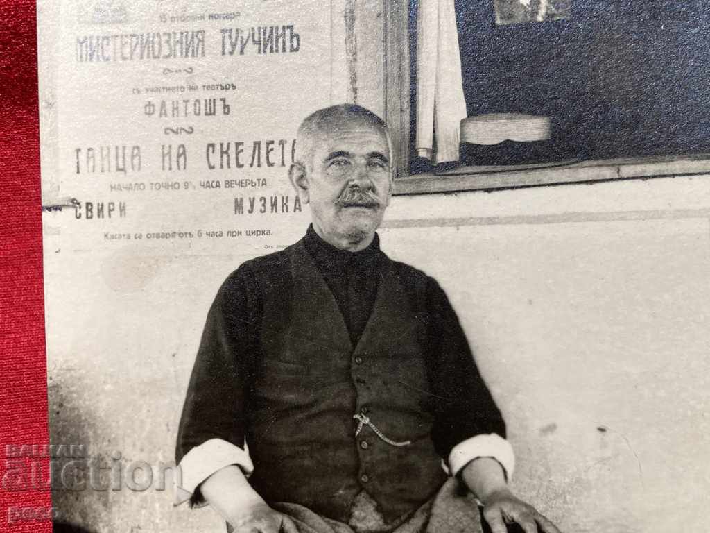 Dairy Hisara /Hisarya/ old photo with price 30.00 BGN | € 15.34 Dairy Hisara /Hisarya/ old photo with price 30.00 BGN | € 15.34