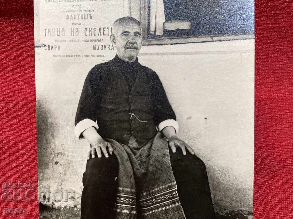 Delivery of Dairy Hisara /Hisarya/ old photo Delivery of Dairy Hisara /Hisarya/ old photo