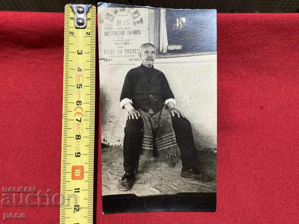 Dairy Hisara /Hisarya/ old photo - 5 Dairy Hisara /Hisarya/ old photo - 5