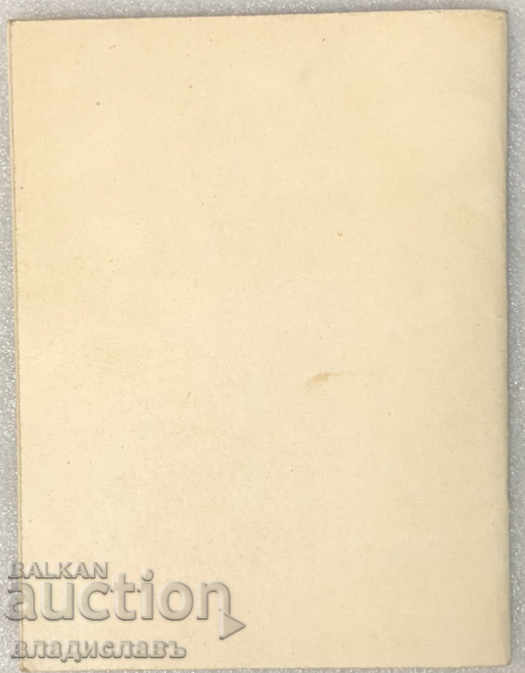 Delivery of Football Club LOKOMOTIVE SOFIA Delivery of Football Club LOKOMOTIVE SOFIA