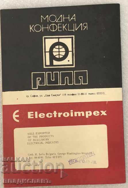 Delivery of DFS LOKOMOTIV SOFIA - Sports Directory Delivery of DFS LOKOMOTIV SOFIA - Sports Directory