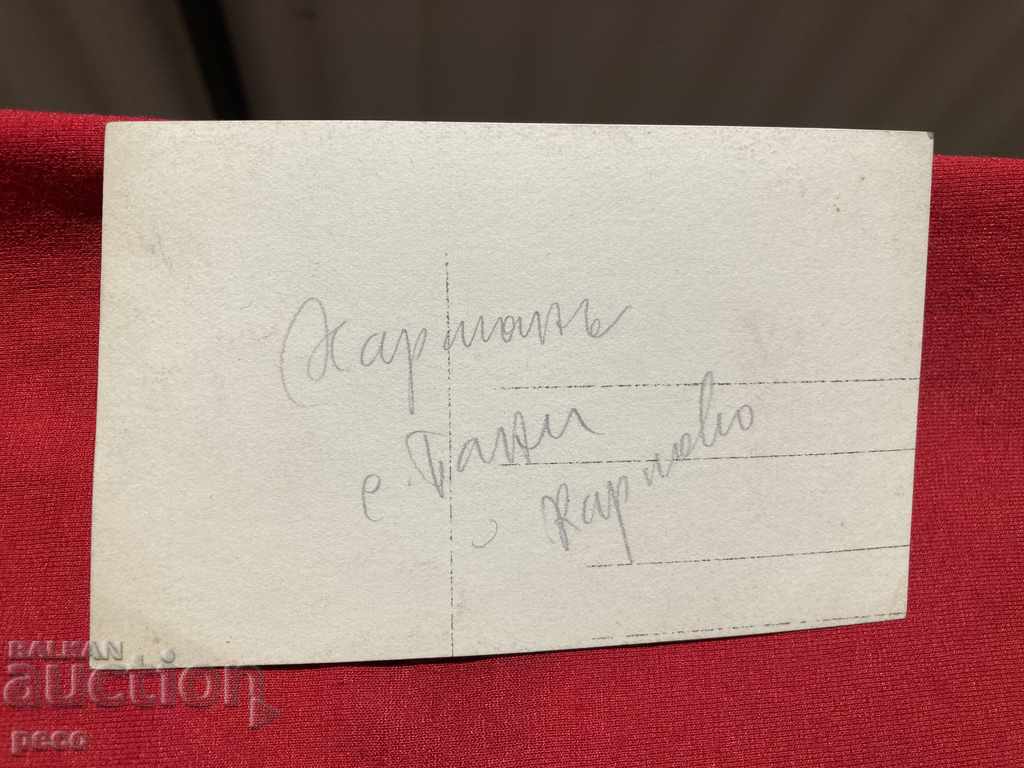 Harman village of Bani /Banya/ Karlovsko - 7