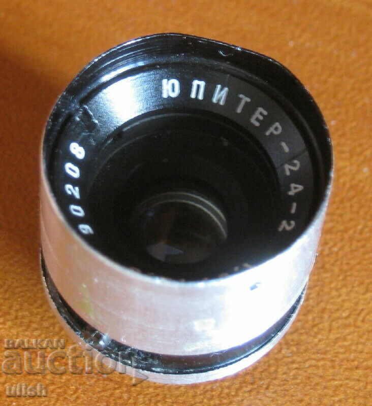 Delivery of Lens Jupiter 24-2 1.9 / 12.5 for Russian film camera 8mm Quartz Delivery of Lens Jupiter 24-2 1.9 / 12.5 for Russian film camera 8mm Quartz