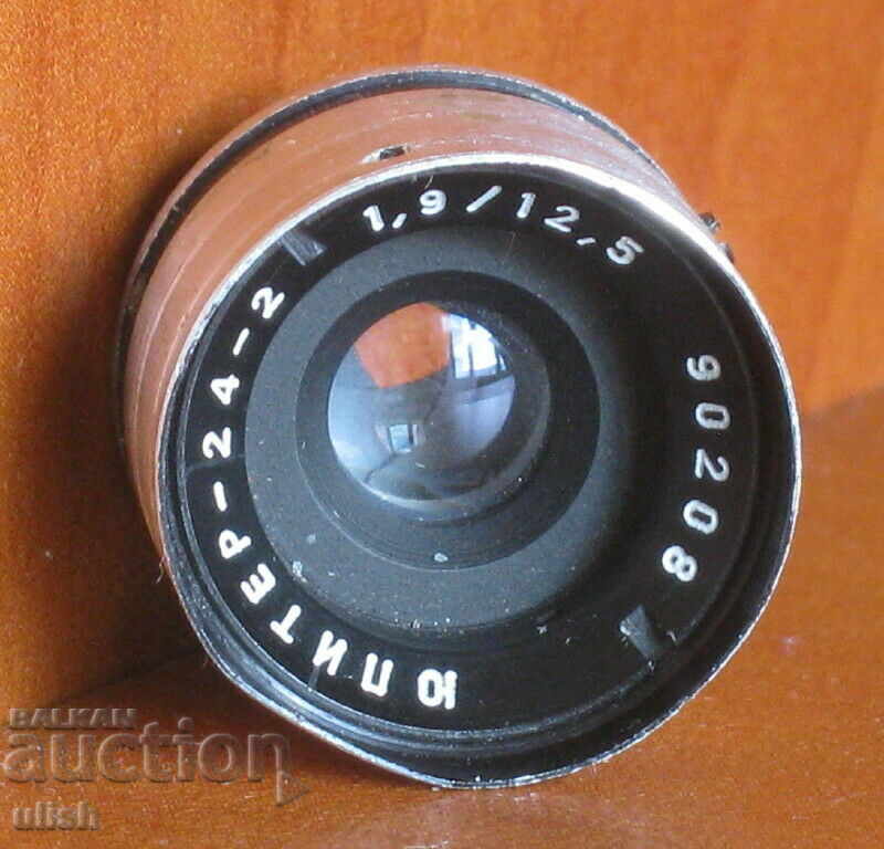 Lentila Jupiter 24-2 1.9 / 12.5 pentru aparat de film rusesc 8mm Cuarț