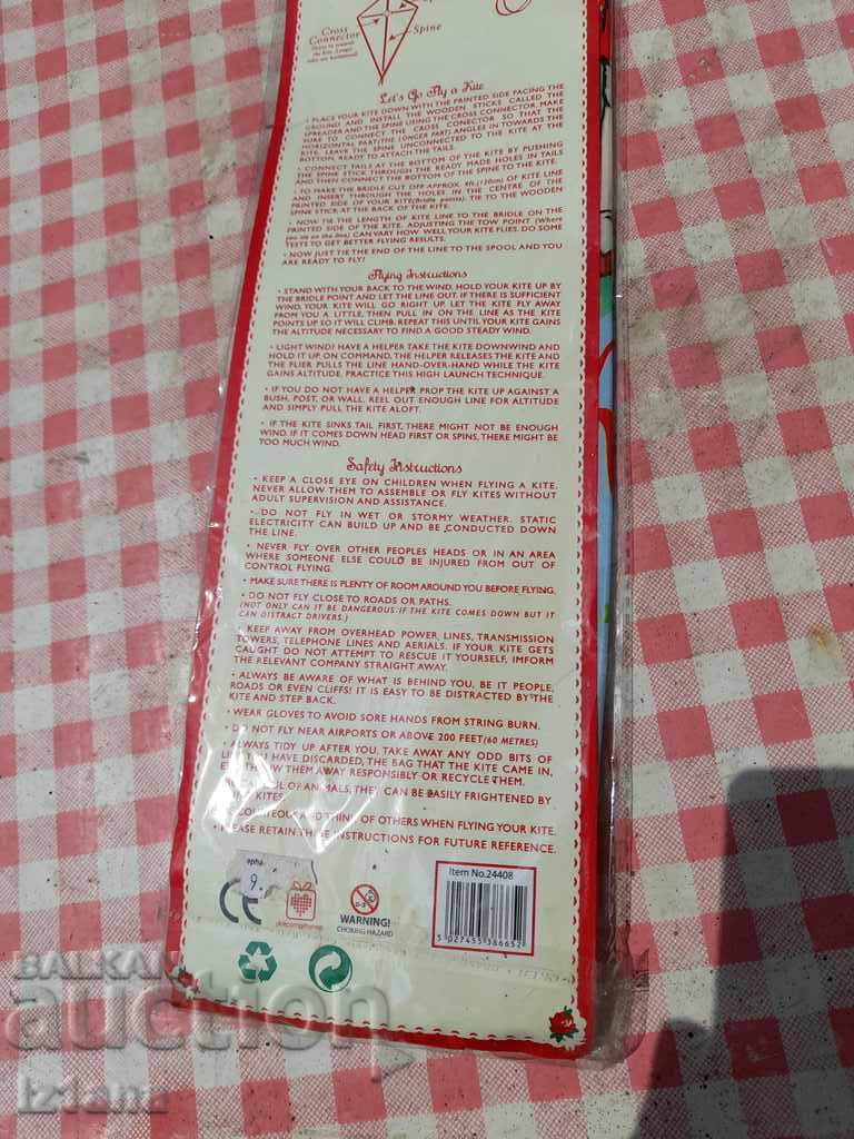 Old children's Kite - 5 Old children's Kite - 5