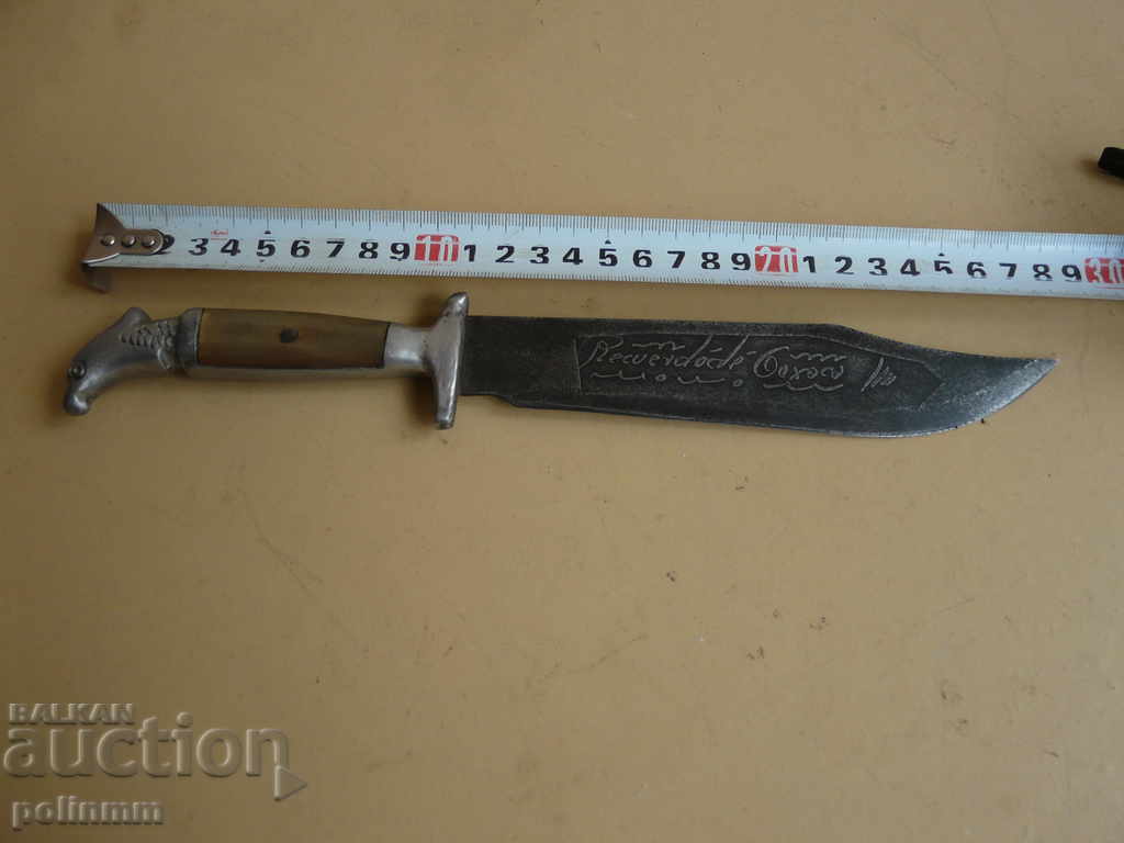 Knife - Gaucho with price 200.00 BGN | € 102.26 Knife - Gaucho with price 200.00 BGN | € 102.26