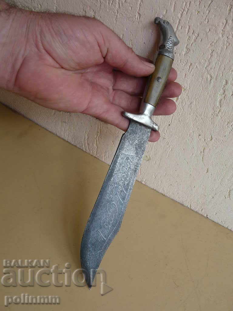 Knife - Gaucho