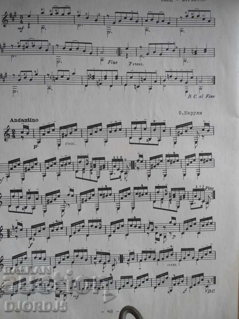 Delivery of I study guitar 3, Lyuben Panayotov Delivery of I study guitar 3, Lyuben Panayotov