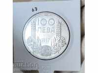 Bulgaria 100 BGN Argint 1937. Top! O monedă!