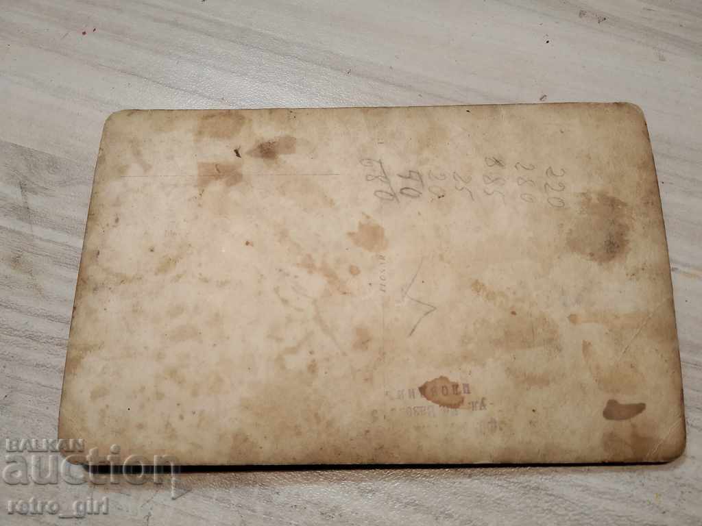 Продавам стара снимка,картичка. с цена 1.40 лв. | € 0.72 Продавам стара снимка,картичка. с цена 1.40 лв. | € 0.72