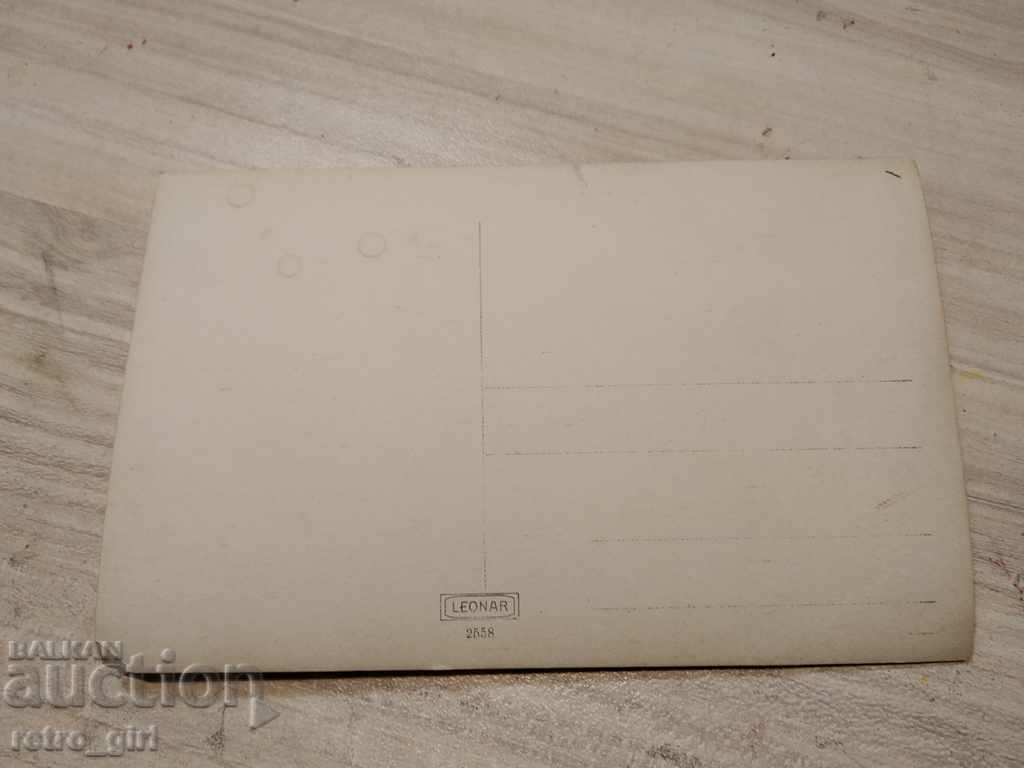 Πουλάω μια παλιά φωτογραφία, μια καρτ ποστάλ. με τιμή 1.40 BGN | € 0.72 Πουλάω μια παλιά φωτογραφία, μια καρτ ποστάλ. με τιμή 1.40 BGN | € 0.72