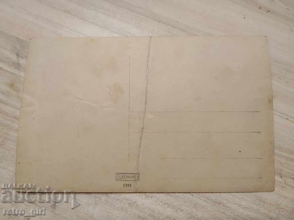 Πουλάω μια παλιά φωτογραφία, μια καρτ ποστάλ. με τιμή 1.40 BGN | € 0.72 Πουλάω μια παλιά φωτογραφία, μια καρτ ποστάλ. με τιμή 1.40 BGN | € 0.72