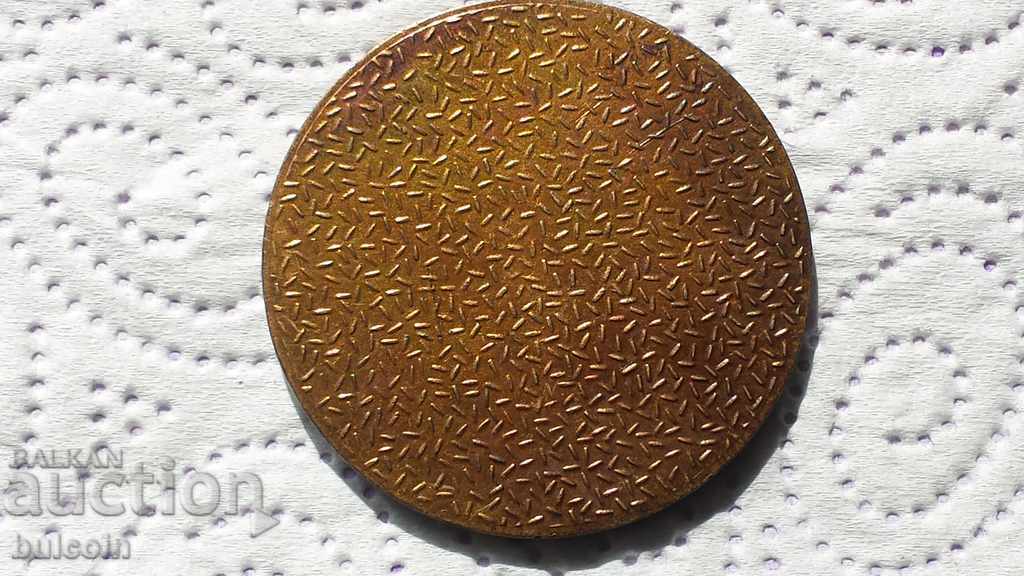 FOOTBALL PLAQUE (MEDAL) 25 YEARS FC RED STAR with price 30.00 BGN | € 15.34 FOOTBALL PLAQUE (MEDAL) 25 YEARS FC RED STAR with price 30.00 BGN | € 15.34