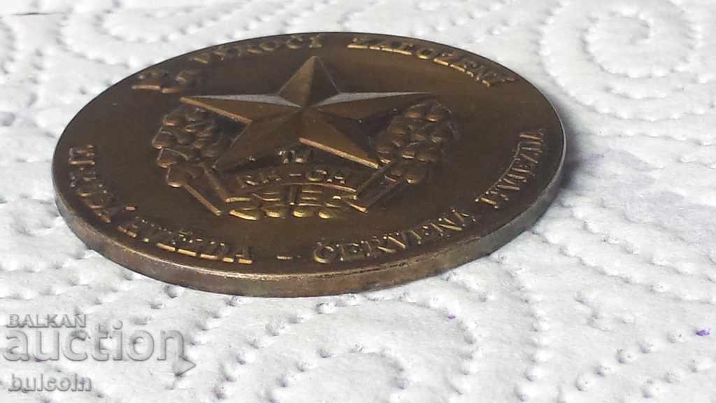 Auction FOOTBALL PLAQUE (MEDAL) 25 YEARS FC RED STAR Auction FOOTBALL PLAQUE (MEDAL) 25 YEARS FC RED STAR