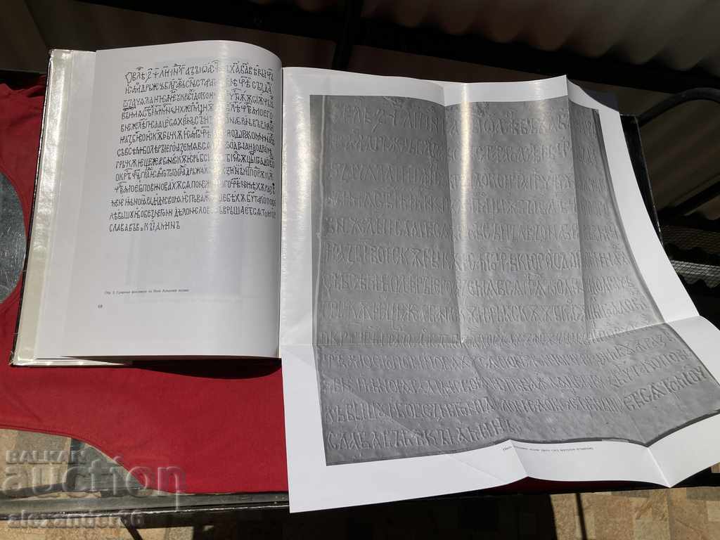 Auction Tsarevgrad Tarnov Volume 4 Atanas Popov Auction Tsarevgrad Tarnov Volume 4 Atanas Popov