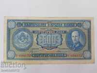 Bancnota regală bulgară BGN 500 1940