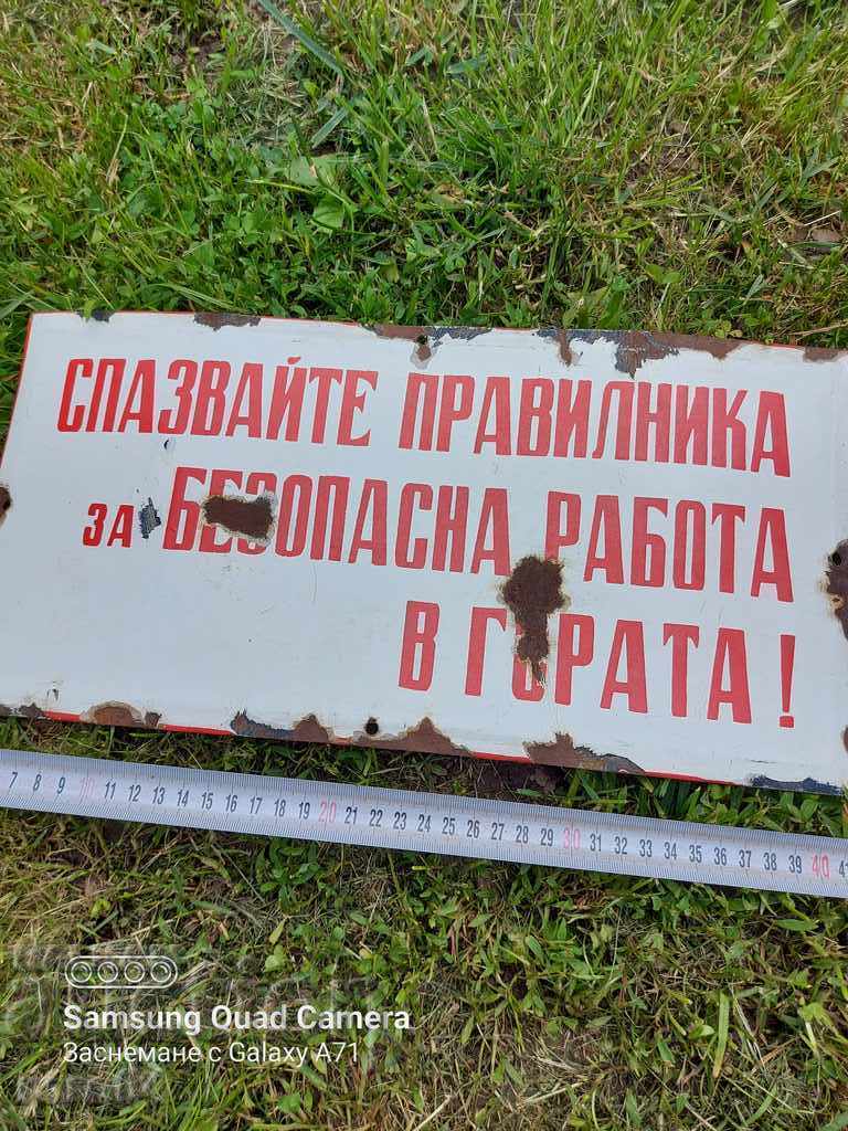 PLACĂ SMALTĂ - SILVICULARĂ cu preț € 29.99 | 58.66 BGN