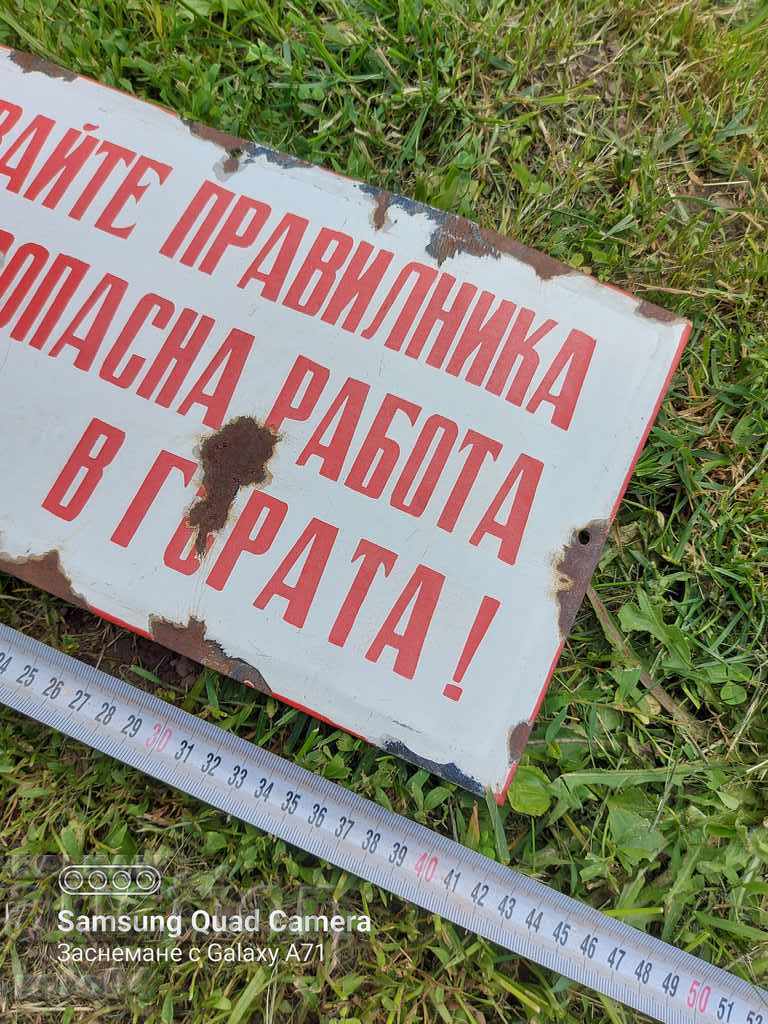 Auction ENAMELED PLATE - FORESTRY Auction ENAMELED PLATE - FORESTRY