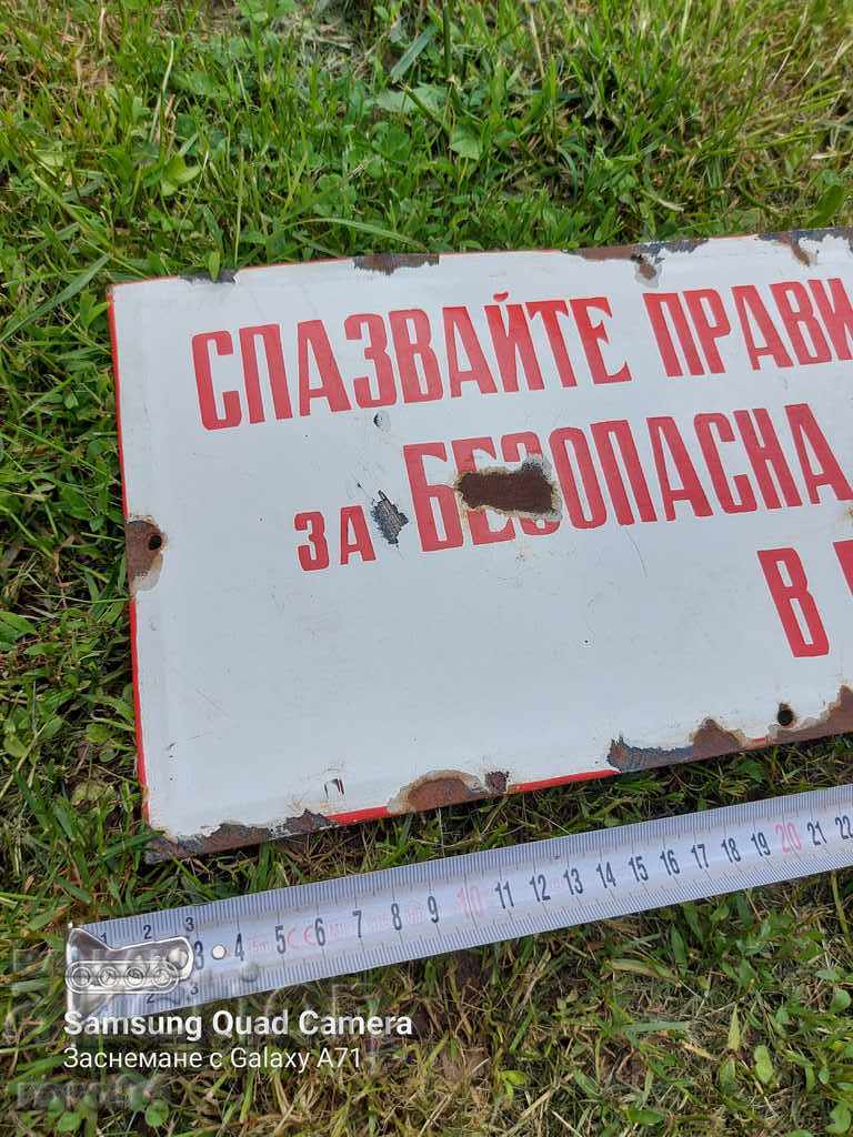 Livrarea PLACĂ SMALTĂ - SILVICULARĂ