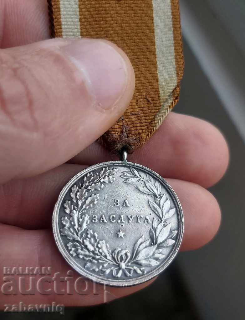 Royal Medal For Merit Silver Ferdinand I with price € 70.00 | 136.91 BGN
