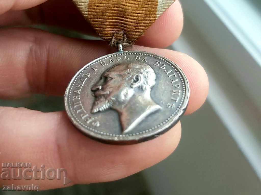 Auction  Royal Medal For Merit Silver Ferdinand I