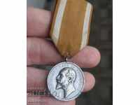 Medalia Regală a Meritului de Argint Ferdinand I