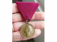 Royal Medal of Merit bronze Boris III