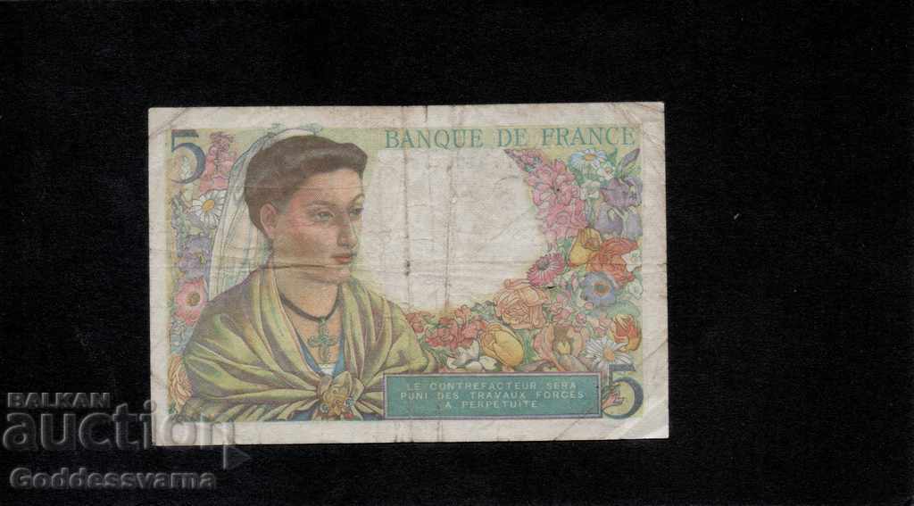 France 5 Francs 30.10.1947 Ref 3609 with price 10.00 BGN | € 5.11 France 5 Francs 30.10.1947 Ref 3609 with price 10.00 BGN | € 5.11