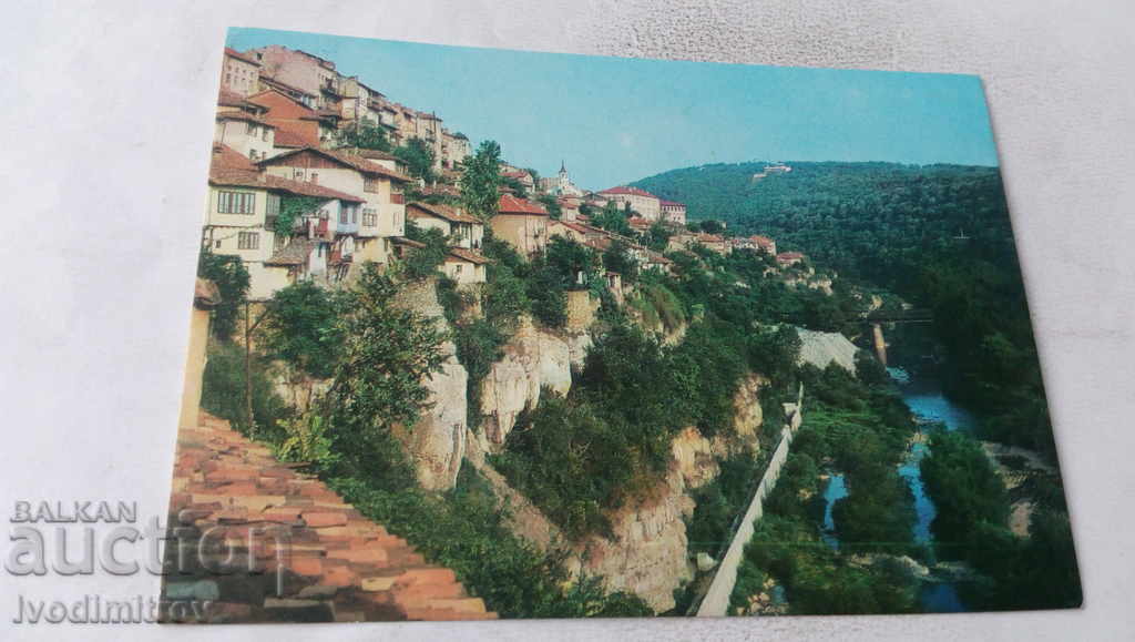 Ταχυδρομική κάρτα Veliko Turnovo 1975