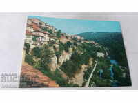 Пощенска картичка Велико Търново 1975