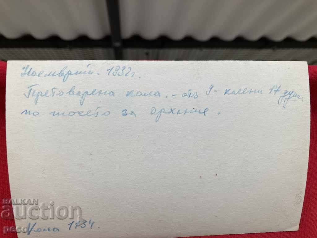 Overloaded car SF 1134 on the road to Orhanie 1932 - 7 Overloaded car SF 1134 on the road to Orhanie 1932 - 7