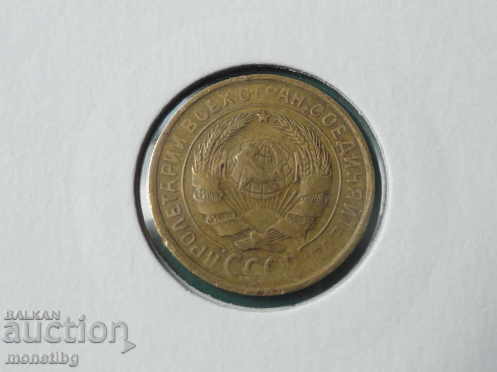 Παράδοση Ρωσία (ΕΣΣΔ), 1932. - 2 καπίκια Παράδοση Ρωσία (ΕΣΣΔ), 1932. - 2 καπίκια