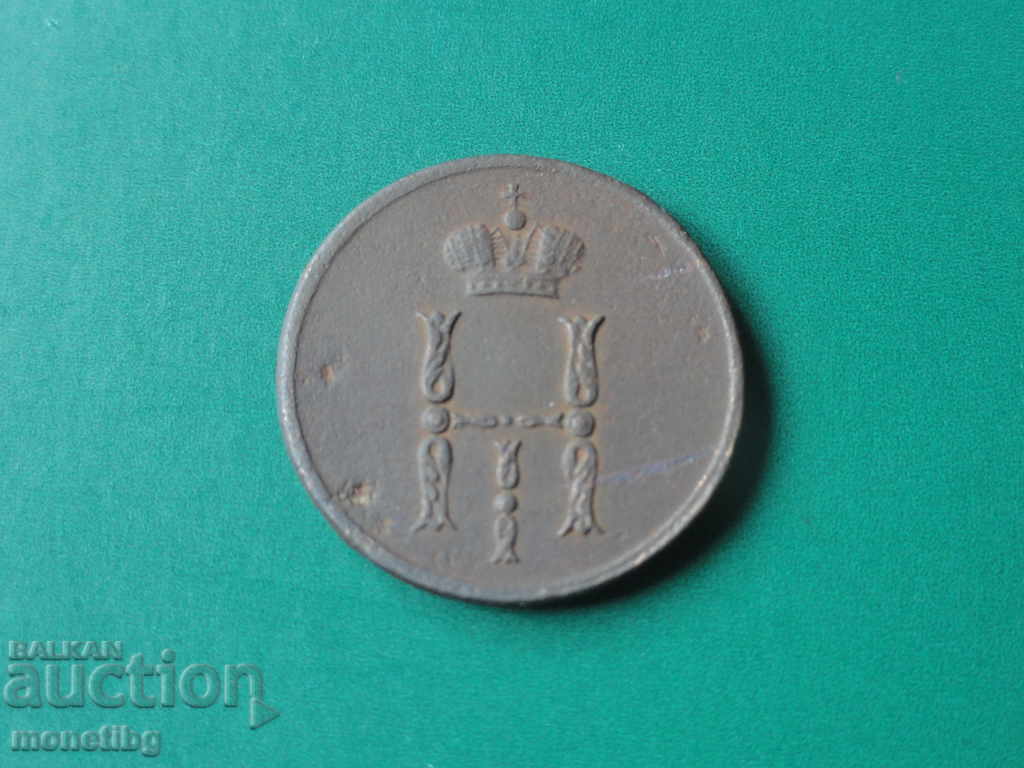 Russia 1852 - Denezhka with price 24.40 BGN | € 12.48 Russia 1852 - Denezhka with price 24.40 BGN | € 12.48