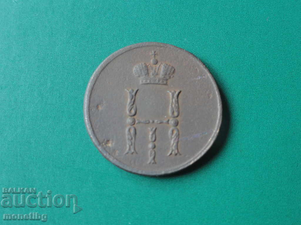 Delivery of Russia 1852 - Denezhka Delivery of Russia 1852 - Denezhka