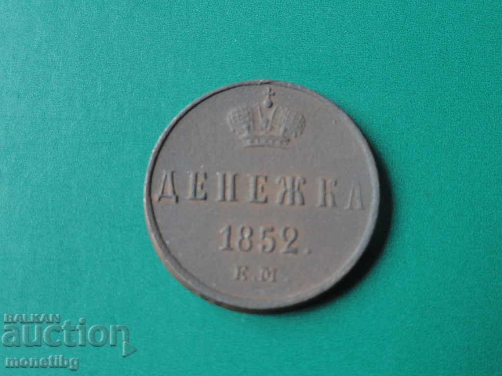 Russia 1852 - Denezhka Russia 1852 - Denezhka