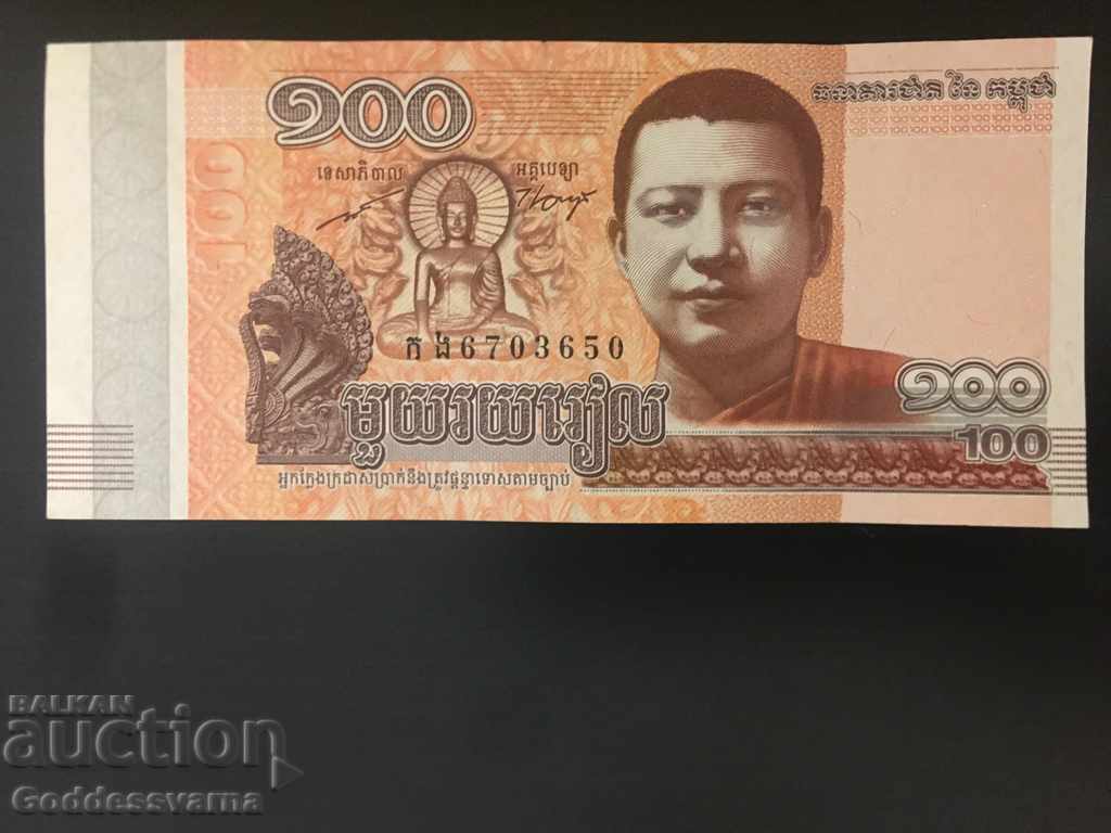 Cambodgia 100 Riels 2014 Pick 65 Ref 3650