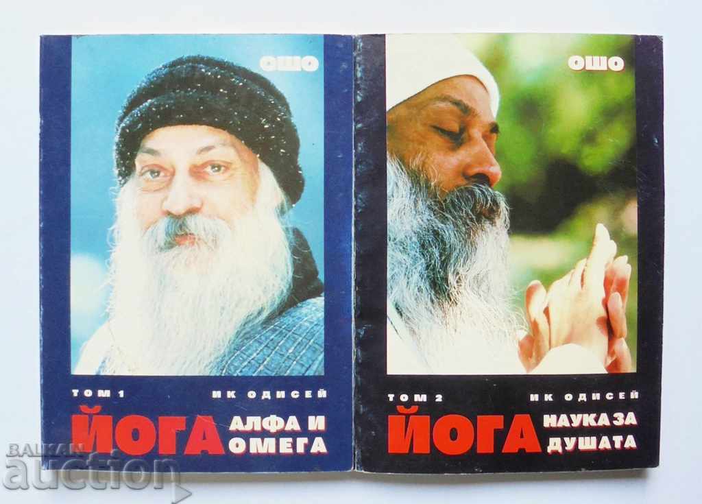 Yoga. Volumes 1-2 Osho 1994